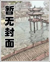 短篇女攻文(gb)