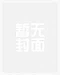 艳杀(1v1,女强年下)